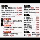 일품뒷돈