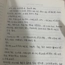 24013524 LI TING 4장~7장 요약 이미지