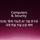 비에스투