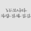 인치업타운 이미지