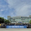 경남종합가스 이미지