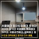 명지실용음악학원 이미지