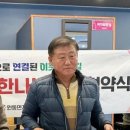 유미미나리생삼겹살 이미지
