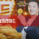 비비큐(범어점) 이미지