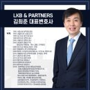 임앤파트너스 이미지