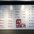 넙띠기평리점 이미지