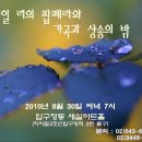 샤일 이미지