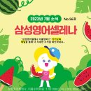 의정부서초등학교 이미지