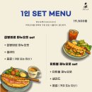 사송로 | [분당]판교 속 작은 유럽 주차 걱정 없는 이탈리안 레스토랑 &amp; 브런치 카페 판교 토브나인 본점 솔직후기