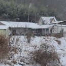 시골공인중개사사무소 이미지