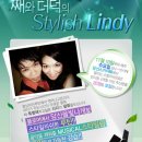 스타일리쉬(stylish) 이미지