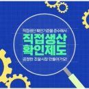 건축물 일반 청소업 - 남구 석포로56번길 22 | 건축물 일반 청소업