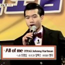 All of me "스캣" 할 때 볼풍선 이미지