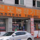 덕정 농장 이미지