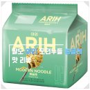 아리디자인 - 부천시 소사구 경인로535번길 64 | 팔도 아리 모던누들 봉골레 후기 리뷰 감칠맛 있는 볶음면