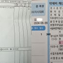 세훈약국 | 천안 불당동 탈모약 성지 종결편! 내돈내산 실제후기!!