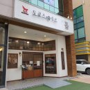 도쿄스테이크수완점 | 광주 수완지구 맛집 도쿄스테이크 덮밥, 라멘 후기