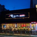 선수촌로21번길 67 이미지