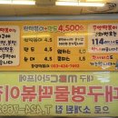 대구 동성로 내돈내산 떡볶이 납작만두 맛집 3대 떡볶이 중앙떡볶이 웨이팅 메뉴 추천