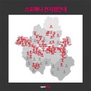 성수역점 스포애니 이미지