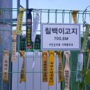 중리마을 이미지