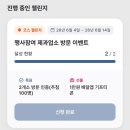 듀팡과자점 | 2026 천안 빵빵데이, 빵지순례 하고 옴✨️ | 듀팡과자점, 파이커피, 각원사