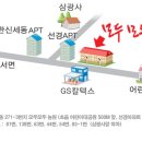 화지스크린골프 이미지