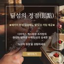 디 아넥스 이미지