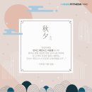 인어스 네이버블로그