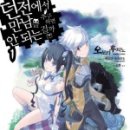 만남의거리1 이미지