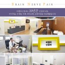 비엔피신경과의원 이미지