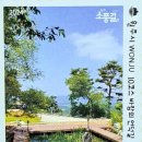 원주굽이길 9코스 스무산둘레길 이미지