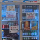 완도산회 특급포차 가락본점 이미지