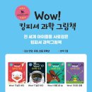 개구쟁이이벤트 이미지
