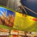 구로시장 이미지