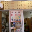 해운대시장 이미지