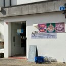 부온 | 제주시 : <부온 텐동> 내돈내산 솔직 후기