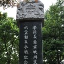 학도의용군 파주지대 이미지