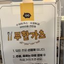 천안맛집 무한가츠 후기
