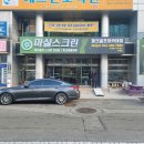 정해2호 이미지