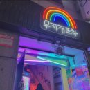 무지개포차 이미지