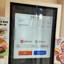얌샘김밥송도하버뷰점 네이버블로그