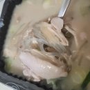 오로지닭곰탕 이미지