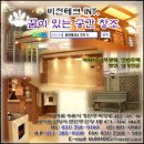 비전테크 Daum카페