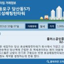 서중공인중개사사무소 이미지
