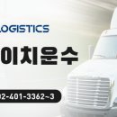 에이치화물 이미지