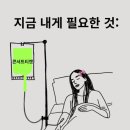 모모스터디 | 우린 life goes on - 2025 모모콘 윤하 후기
