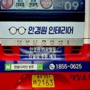 한솔안경원 네이버블로그