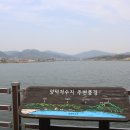 양덕저수지 둘레길 이미지