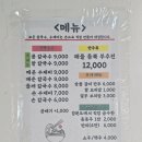 원조손칼국수 이미지